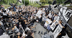 ¡LA CORTE SUPREMA DE JAPÓN ORDENA AL GOBIERNO QUE PAGUE A DISCAPACITADOS ESTERILIZADOS POR LA FUERZA!