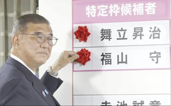 ¡JAPÓN: COALICIÓN GOBERNANTE SUFRE IMPORTANTE REVÉS!